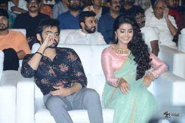 Vunnadhi Okate Zindagi Movie Audio Launch